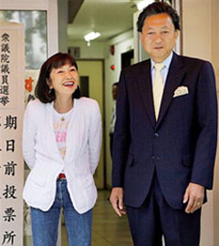 Yukio Hatoyama, right, leader of Democratic Party of Japan, who will become prime minister September 16, and his wife Miyuki, smile for the media after casting their votes for the August 30 Japanese election. (AP Photo/Itsuo Inouye).