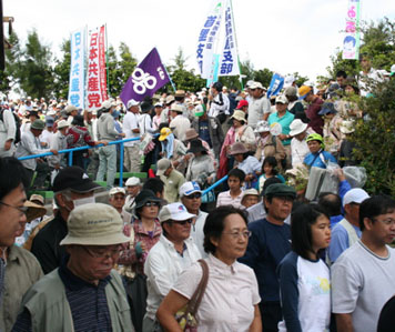 November 7, 2009 demonstration against any revamped US Marine Corps Air Station Futenma facility on island of Okinawa, Japan.